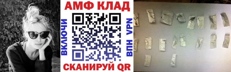 Амфетамин 97%  Верхотурье 