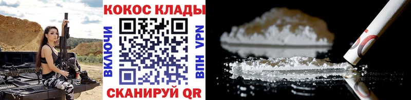 КОКАИН Перу  магазин    Верхотурье 