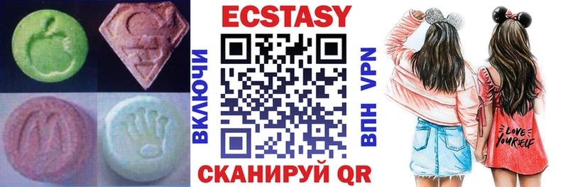ЭКСТАЗИ 99% Верхотурье