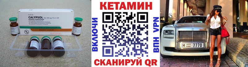 это состав  наркота  Верхотурье  КЕТАМИН ketamine 