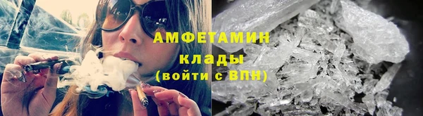 мефедрон мука Семёнов