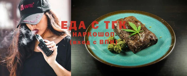 кокаин перу Белоозёрский