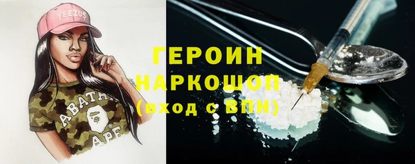 скорость mdpv Белокуриха