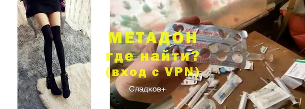 скорость mdpv Белокуриха