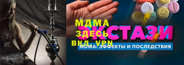 МДМА Вязники