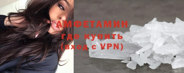 скорость mdpv Белокуриха