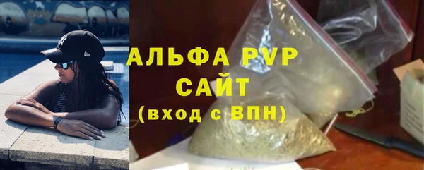 скорость mdpv Белокуриха