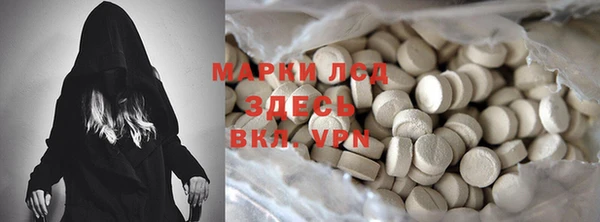 кокаин колумбия Беломорск
