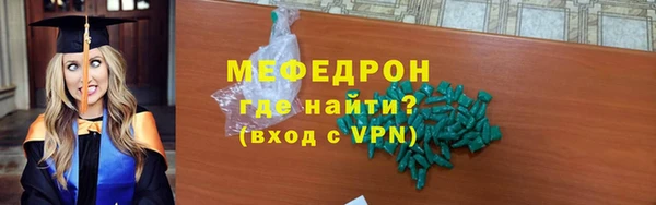 кокаин колумбия Беломорск