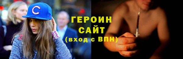 скорость mdpv Белокуриха