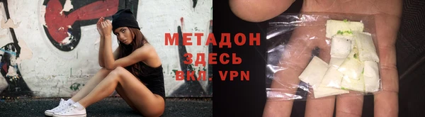 кокаин перу Белоозёрский
