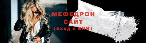 скорость mdpv Белокуриха