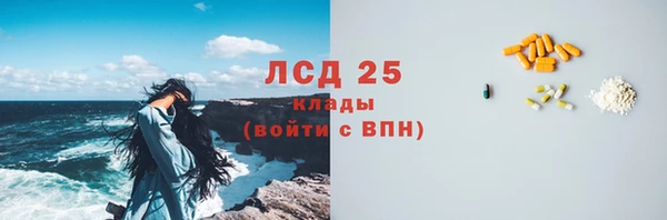 кокаин перу Белоозёрский