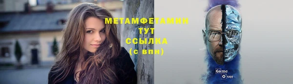 скорость mdpv Белокуриха