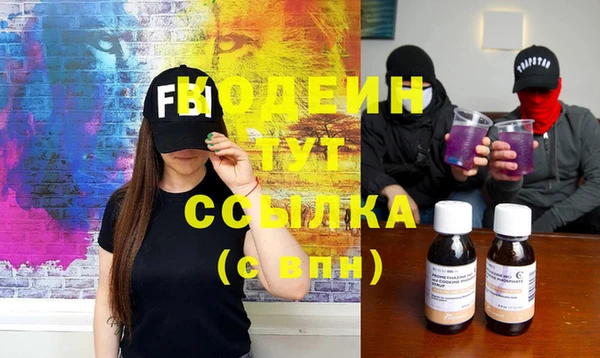 скорость mdpv Белокуриха