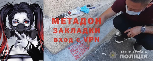кокаин перу Белоозёрский