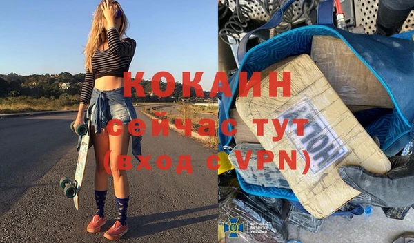 кокаин перу Белоозёрский