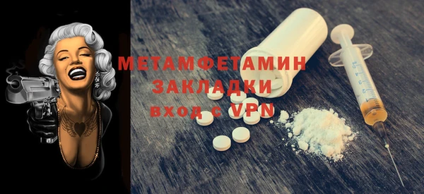 скорость mdpv Белокуриха