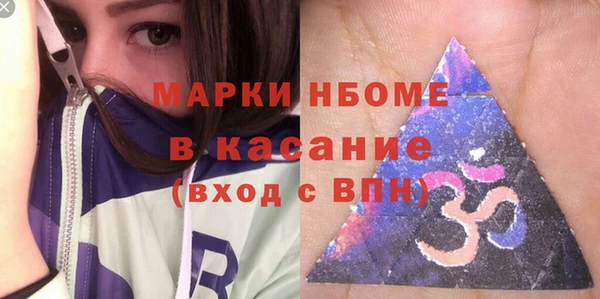 гидра Сафоново