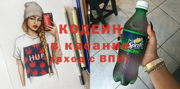 кокаин перу Белоозёрский