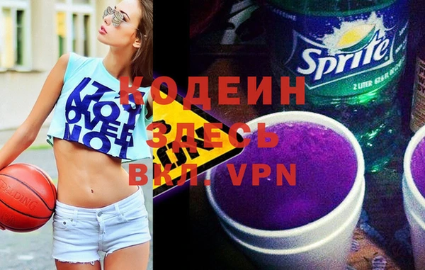 кокаин колумбия Беломорск