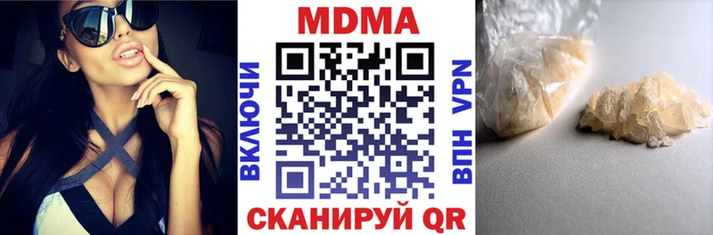 MDMA crystal  МЕГА онион  Верхотурье  купить  сайты 