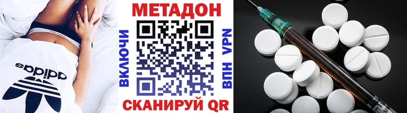 Метадон мёд  ссылка на мегу рабочий сайт  Верхотурье  как найти наркотики 