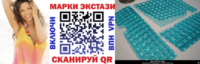 Наркотические марки 1,5мг  Верхотурье 